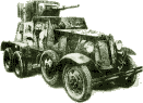 Средний бронеавтомобиль БА-6
