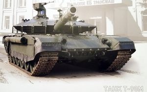 Т-90М.jpg